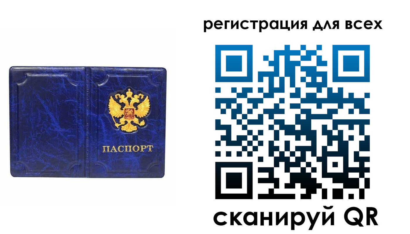 временная регистрация недорого в Пятигорске