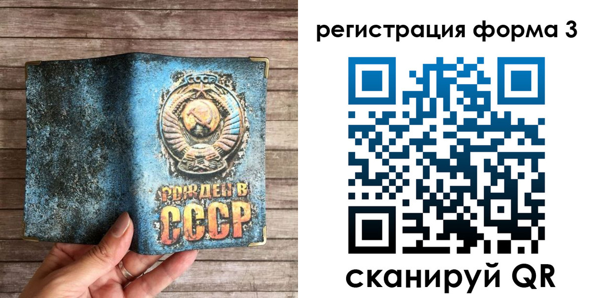 найти адрес прописки в Пятигорске