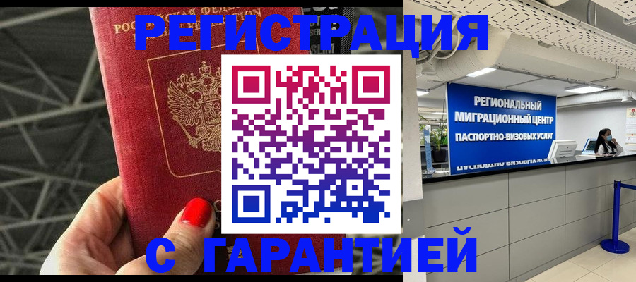 регистрация для дет. сада в Пятигорске